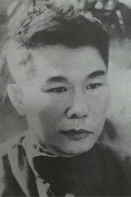 Trường Đặng