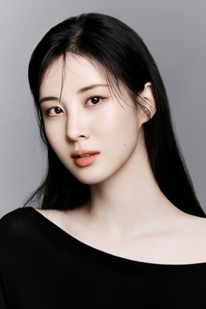 Seo Ju Hyun